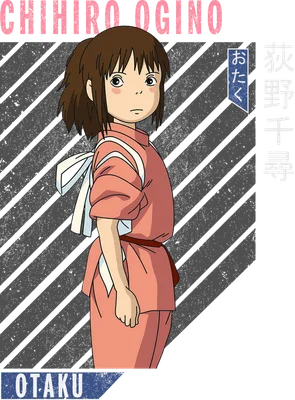 Hình vẽ nhân vật Chihiro Ogino trong phim Spirited Away, mặc trang phục màu hồng, phong cách anime.