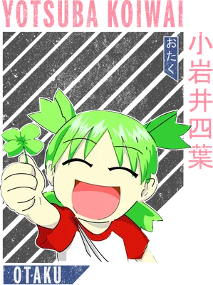 Hình vẽ cô bé Yotsuba với mái tóc xanh lá, hai bím tóc, đang cười tươi và cầm một cành cỏ bốn lá.
