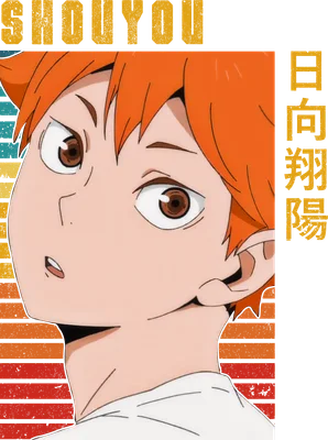 Hình ảnh nhân vật anime Shoyo Hinata với mái tóc cam, mắt nâu, biểu cảm vui vẻ, có chữ "SHOYOU" và chữ Nhật.