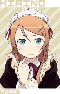Hình ảnh anime cô gái tóc nâu mắt xanh mặc đồng phục hầu gái, biểu cảm lo lắng.
