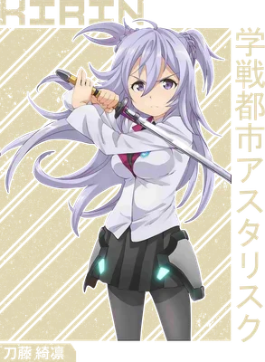Hình ảnh nữ chiến binh anime tóc tím dài, mặc đồng phục học sinh, tay cầm kiếm Nhật, ánh mắt sắc bén.
