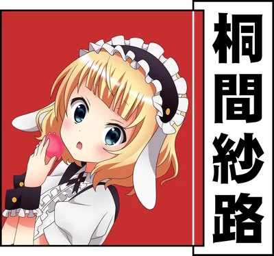 Hình ảnh cô gái anime tóc vàng, tai thỏ, mặc trang phục hầu gái, cầm một viên kẹo màu hồng, với biểu cảm ngạc nhiên.