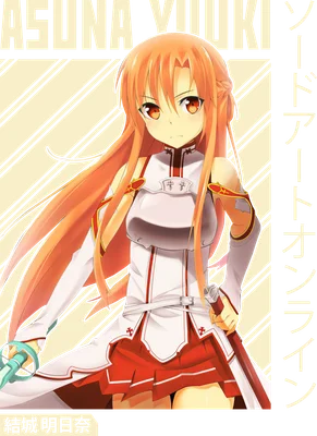 Asuna Yuuki Sword Art Online Anime Cô Gái Xinh Đẹp