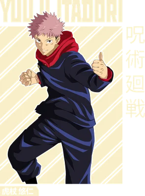 Hình ảnh Yuji Itadori từ anime Jujutsu Kaisen, mặc áo khoác xanh, quần xanh, đội mũ đỏ, giơ ngón cái.
