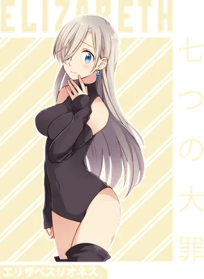 Hình ảnh Elizabeth Liones, nhân vật anime tóc bạc, mắt xanh, mặc trang phục đen gợi cảm, với chữ tiếng Nhật.