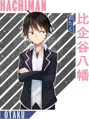Hình vẽ anime chàng trai Hachiman mặc áo vest đen, tay khoanh trước ngực, biểu cảm cool ngầu.