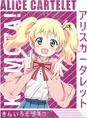 Hình ảnh Alice Cartalet, nhân vật anime tóc vàng hai bím, mặc áo khoác hồng, biểu cảm vui vẻ.