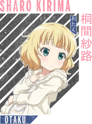 Hình ảnh cô gái anime tóc vàng, mắt xanh, mặc áo hoodie trắng, có chữ 'SHARO KIRIMA' và 'OTAKU'