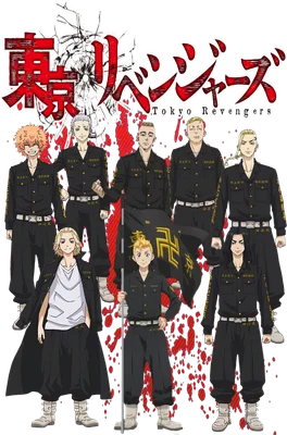 Nhóm Tokyo Revengers phong cách anime cool ngầu