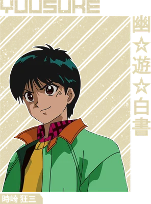 Hình ảnh nhân vật anime Yusuke Urameshi với mái tóc đen, mặc áo khoác xanh lá cây và áo sơ mi kẻ sọc.
