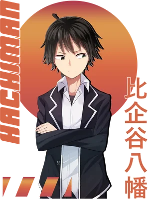 Hình ảnh chàng trai anime mặc vest đen, tóc đen, đứng khoanh tay, có chữ tiếng Nhật bên cạnh.