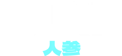 Logo SULONG chữ trắng lớn, bên dưới có ký tự màu xanh lam trên nền xám