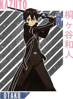 Hình ảnh nhân vật anime Kazuto trong trang phục đen, cầm kiếm, với chữ 'KAZUTO' và 'OTAKU' trên nền xám sọc.