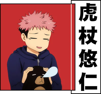 Hình ảnh anime chàng trai tóc hồng đội mũ hoodie xanh, đang ôm một chú gấu bông màu đen với biểu cảm vui vẻ.