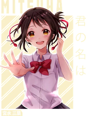 Hình ảnh nhân vật anime Mitsuha Miyamizu với mái tóc nâu, nơ đỏ và biểu cảm vui vẻ.