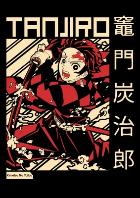 Hình ảnh Tanjiro Kamado từ anime Kimetsu no Yaiba đang vung kiếm, với chữ Kanji và tên nhân vật.
