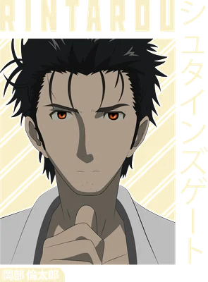 Chân dung nhân vật Okabe Rintarou từ anime Steins;Gate, với đôi mắt đỏ rực và biểu cảm nghiêm túc.