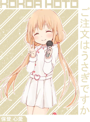 Hình ảnh cô gái anime tóc vàng, mặc váy trắng, cầm micro và giơ tay tạo dáng chữ V, có chữ tiếng Nhật.