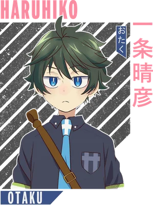 Hình ảnh anime chàng trai Haruhiko với mái tóc xanh, mắt xanh, đeo cà vạt xanh và túi chéo, có chữ "OTAKU" và tên tiếng Nhật.