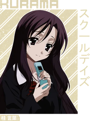 Hình ảnh cô gái anime tóc đen dài, mặc đồng phục, cầm điện thoại nắp gập màu xanh