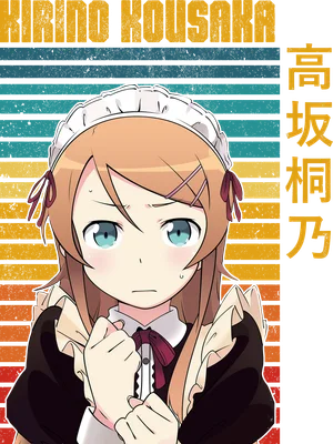 Hình ảnh cô gái anime mặc trang phục maid, tóc nâu, mắt xanh, biểu cảm bối rối, có chữ Kirino Kousaka và chữ Hán.