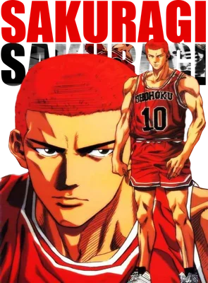 Hình ảnh Sakuragi Hanamichi, nhân vật chính trong Slam Dunk, mặc áo số 10 của đội Shohoku.