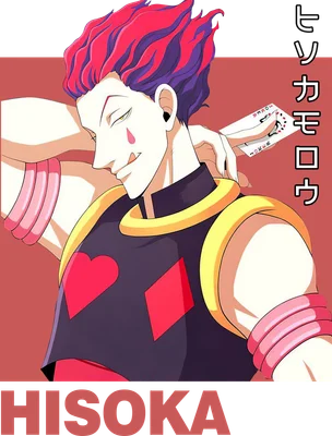 Hình ảnh nhân vật Hisoka Morow từ anime Hunter x Hunter với mái tóc tím đỏ, đang cầm bài.