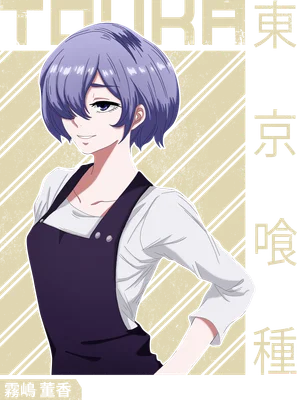 Hình vẽ anime cô gái tóc tím ngắn, đeo tạp dề đen, mặc áo trắng, có biểu cảm hơi nhếch mép.