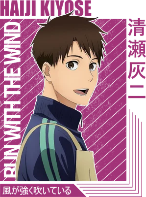Hình ảnh nhân vật anime Haiji Kiyose với mái tóc nâu, mặc áo khoác thể thao xanh navy có sọc xanh lá.