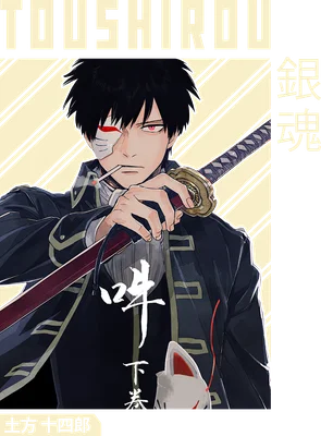 Hình vẽ nhân vật Toshirou Hitsugaya từ anime Gintama, cầm kiếm, đeo băng mắt, biểu cảm ngầu.