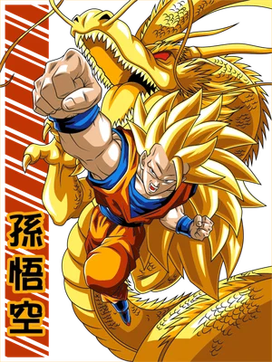 Hình ảnh Goku ở dạng Siêu Saiyan 3 với mái tóc vàng dài, tung cú đấm, bên cạnh là Thần Long vàng oai vệ.