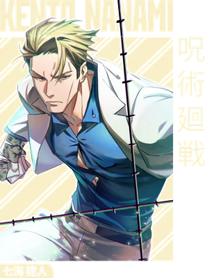 Hình vẽ anime Kento Nanami từ Jujutsu Kaisen, mặc áo khoác trắng, áo sơ mi xanh, nhìn nghiêm nghị.