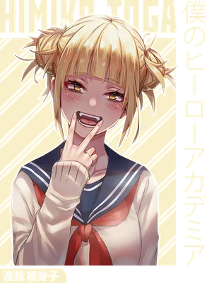 Hình ảnh Himiko Toga từ My Hero Academia, nữ sinh tóc vàng buộc hai bím, mặc đồng phục, biểu cảm tinh nghịch.