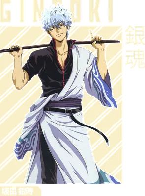 Hình ảnh nhân vật Gintoki Sakata tóc bạc, mặc kimono trắng và áo đen, cầm gậy gỗ, phong cách anime.