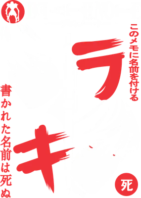 Hình ảnh minh họa hai nhân vật chính Light Yagami và L từ anime Death Note, với biểu tượng cây bút và chữ Nhật.