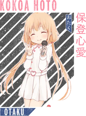 Hình ảnh cô gái anime tóc vàng, mặc váy trắng, cầm micro và giơ tay tạo dáng chữ V, có chữ KOKOA HOTO và OTAKU.