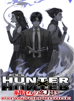 Ba nhân vật anime Hunter x Hunter: Chrollo Lucilfer, Illumi Zoldyck và Hisoka Morow, với logo phim Phantom Rouge.