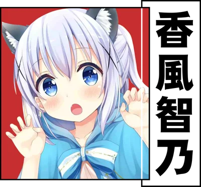Hình ảnh cô gái anime tóc tím nhạt, tai mèo đen, mắt xanh to tròn, mặc áo xanh dương, biểu cảm ngạc nhiên.