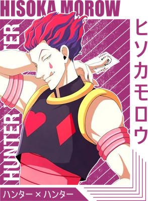 Hình ảnh nhân vật Hisoka Morow từ anime Hunter x Hunter với mái tóc tím đỏ, trang phục độc đáo và đang cầm một lá bài.