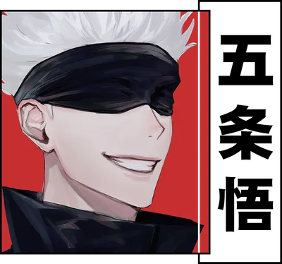 Hình ảnh nhân vật Gojo Satoru từ anime Jujutsu Kaisen, đeo băng đen che mắt, mỉm cười bí ẩn.