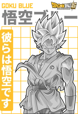 Hình vẽ Goku Blue trong Dragon Ball Z, phong cách anime, với biểu cảm nghiêm nghị.