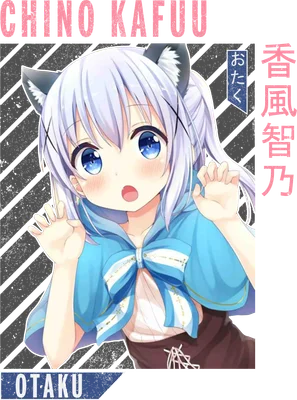 Hình ảnh cô gái anime tai mèo dễ thương, mái tóc tím, mắt xanh, mặc áo khoác xanh, có chữ "CHINO KAFUU" và "OTAKU"