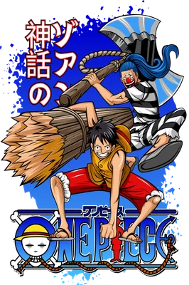 Hình ảnh minh họa Luffy và Buggy từ One Piece, với Luffy mặc trang phục đỏ vàng và Buggy đội mũ hề, cầm rìu.