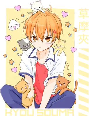 Hình vẽ anime một chàng trai tóc cam, mắt nâu, đang ngồi với nhiều chú mèo dễ thương xung quanh.