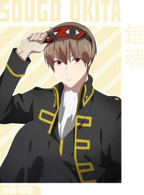 Hình ảnh nhân vật anime Okita Sougo từ Gintama, mặc quân phục, cầm mặt nạ đỏ, ánh mắt sắc sảo.