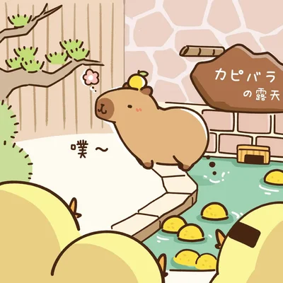 Hình minh họa capybara dễ thương đội chanh trên đầu, đang đi trên đường đá đến suối nước nóng có nhiều chanh nổi.