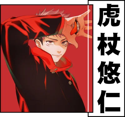 Hình vẽ nhân vật anime nam với mái tóc bạc, mặc áo khoác đen viền đỏ, tay phải giơ lên với khuôn mặt quỷ dữ trên lòng bàn tay.
