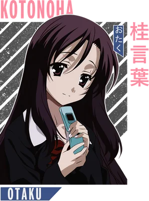 Hình ảnh cô gái anime tóc nâu dài, đeo kính, mặc đồng phục, cầm điện thoại kiểu vỏ sò, có chữ KOTONOHA và OTKU.
