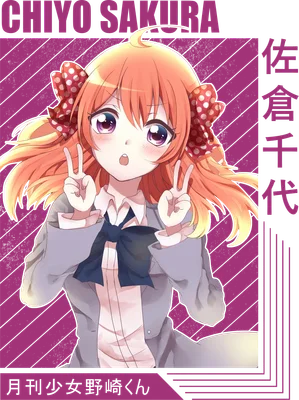Hình ảnh anime cô gái tóc cam Sakura Chiyo với hai tay giơ dấu peace, mặc áo xám, có chữ tiếng Nhật.