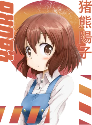 Hình ảnh cô gái anime tóc nâu, mắt to tròn, mặc áo sơ mi trắng và yếm xanh, có chữ tiếng Nhật bên phải.